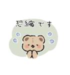 程よい距離感の優しいスタンプ2（個別スタンプ：28）