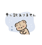 程よい距離感の優しいスタンプ2（個別スタンプ：31）