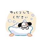 程よい距離感の優しいスタンプ2（個別スタンプ：33）