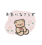 程よい距離感の優しいスタンプ2（個別スタンプ：34）