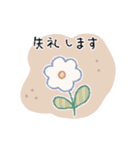 程よい距離感の優しいスタンプ2（個別スタンプ：39）