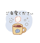 程よい距離感の優しいスタンプ2（個別スタンプ：40）