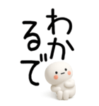 老眼でも見えるやる気ない関西弁スタンプ（個別スタンプ：1）