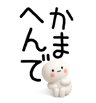 老眼でも見えるやる気ない関西弁スタンプ（個別スタンプ：6）