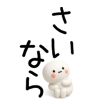 老眼でも見えるやる気ない関西弁スタンプ（個別スタンプ：12）