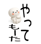 老眼でも見えるやる気ない関西弁スタンプ（個別スタンプ：17）