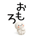 老眼でも見えるやる気ない関西弁スタンプ（個別スタンプ：20）