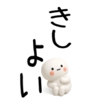老眼でも見えるやる気ない関西弁スタンプ（個別スタンプ：33）