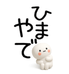 老眼でも見えるやる気ない関西弁スタンプ（個別スタンプ：35）