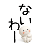 老眼でも見えるやる気ない関西弁スタンプ（個別スタンプ：37）