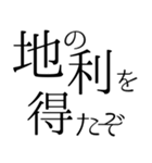 ハイスペック語彙スタンプ40（個別スタンプ：6）