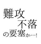 ハイスペック語彙スタンプ40（個別スタンプ：7）