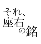 ハイスペック語彙スタンプ40（個別スタンプ：8）