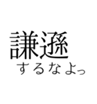 ハイスペック語彙スタンプ40（個別スタンプ：22）