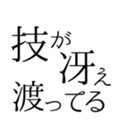ハイスペック語彙スタンプ40（個別スタンプ：33）