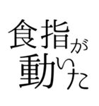 ハイスペック語彙スタンプ40（個別スタンプ：39）