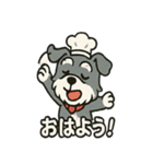 シュナウザー店長の毎日スタンプ（個別スタンプ：29）