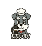 ミニチュアシュナウザーのシュナ店長（個別スタンプ：5）