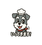 ミニチュアシュナウザーのシュナ店長（個別スタンプ：6）