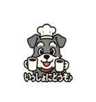 ミニチュアシュナウザーのシュナ店長（個別スタンプ：9）