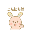 ぴょんぴょんうさぎのうさぎスタンプ（個別スタンプ：3）