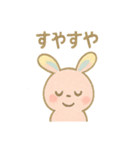 ぴょんぴょんうさぎのうさぎスタンプ（個別スタンプ：5）