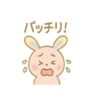 ぴょんぴょんうさぎのうさぎスタンプ（個別スタンプ：6）