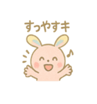 ぴょんぴょんうさぎのうさぎスタンプ（個別スタンプ：7）