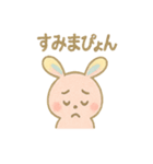 ぴょんぴょんうさぎのうさぎスタンプ（個別スタンプ：8）
