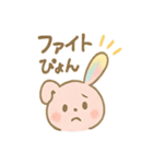 ぴょんぴょんうさぎのうさぎスタンプ（個別スタンプ：11）