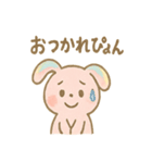 ぴょんぴょんうさぎのうさぎスタンプ（個別スタンプ：14）