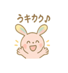 ぴょんぴょんうさぎのうさぎスタンプ（個別スタンプ：19）