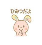 ぴょんぴょんうさぎのうさぎスタンプ（個別スタンプ：21）