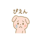 ぴょんぴょんうさぎのうさぎスタンプ（個別スタンプ：24）