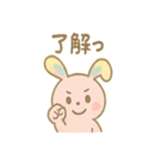ぴょんぴょんうさぎのうさぎスタンプ（個別スタンプ：27）
