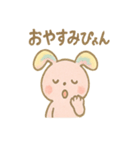 ぴょんぴょんうさぎのうさぎスタンプ（個別スタンプ：28）