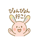 ぴょんぴょんうさぎのうさぎスタンプ（個別スタンプ：32）