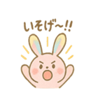 ぴょんぴょんうさぎのうさぎスタンプ（個別スタンプ：33）