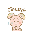 ぴょんぴょんうさぎのうさぎスタンプ（個別スタンプ：35）