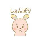 ぴょんぴょんうさぎのうさぎスタンプ（個別スタンプ：36）
