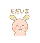 ぴょんぴょんうさぎのうさぎスタンプ（個別スタンプ：37）