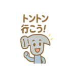 工具ファミリーがとんかんとんかん（個別スタンプ：4）