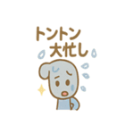 工具ファミリーがとんかんとんかん（個別スタンプ：7）