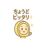 工具ファミリーがとんかんとんかん（個別スタンプ：9）