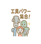工具ファミリーがとんかんとんかん（個別スタンプ：13）
