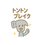 工具ファミリーがとんかんとんかん（個別スタンプ：14）