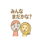 工具ファミリーがとんかんとんかん（個別スタンプ：22）
