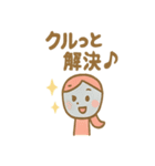 工具ファミリーがとんかんとんかん（個別スタンプ：25）