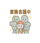 工具ファミリーがとんかんとんかん（個別スタンプ：27）