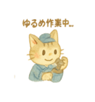 町工場ネコスタンプ（個別スタンプ：3）